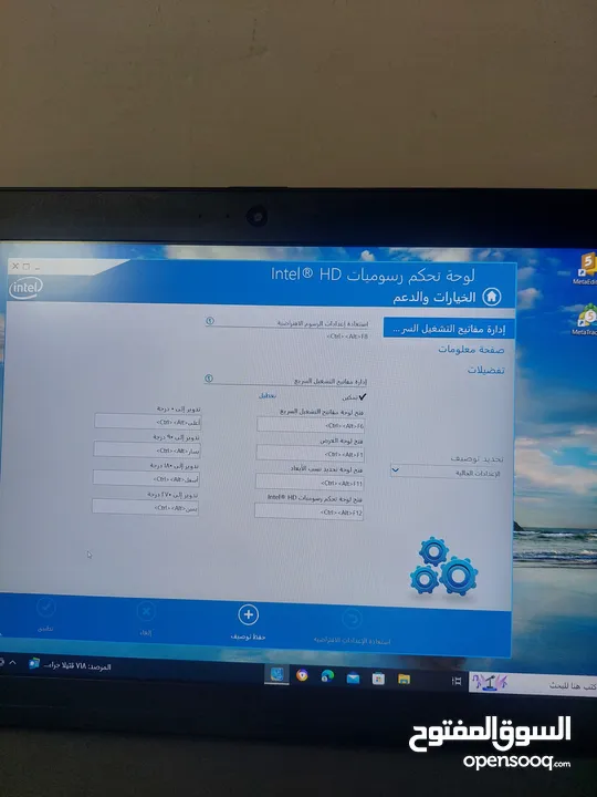 لابتوب توشيبا i7 مستعمل بحالة جيدة مواصفات ممتازة هاردسك 300 جيجا ومع بصمة وهاردسك 300 جيجا