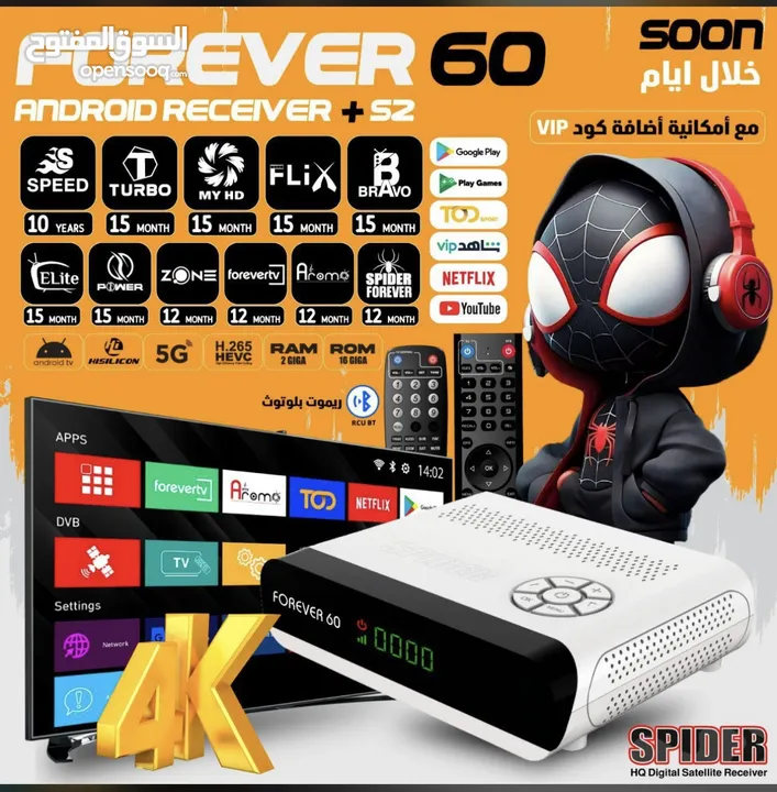 شاشه هايسينس QLED google tv وتدعم 120 hz