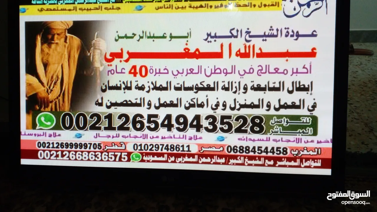 كزيوني شاشه اصليه 550 دينار43 بوصه