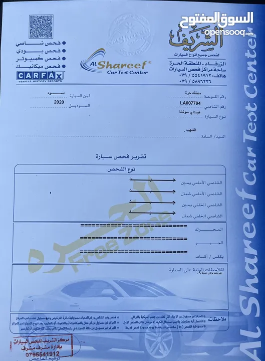 هيونداي سوناتا هايبرد موديل 2020 فل عدا الفتحه كلين تايتل فحص كامل