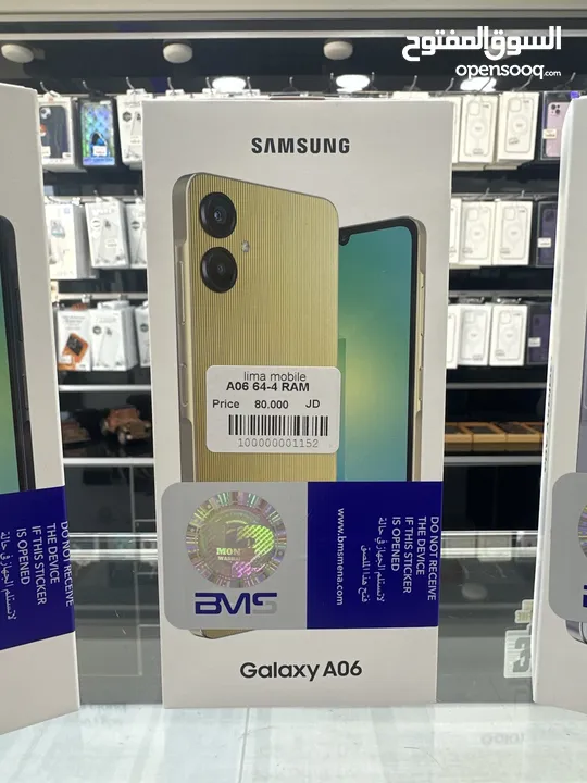 Samsung Galaxy A06 (64GB / 4GB RAM ‎) سامسونج جالاكسي A06