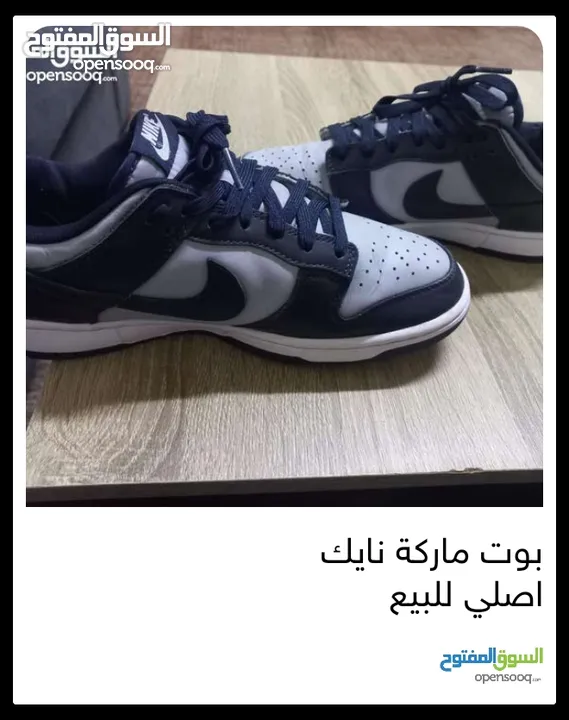 بوت نايكي للبيع