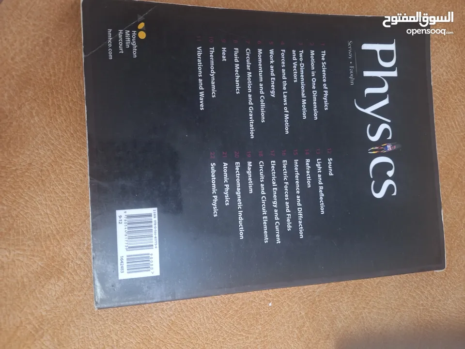 كتب منهاج امريكي صف عاشر