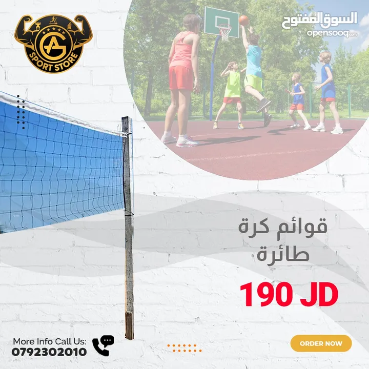 كل ما يخص الألعاب الداخليهيوالخارجيه