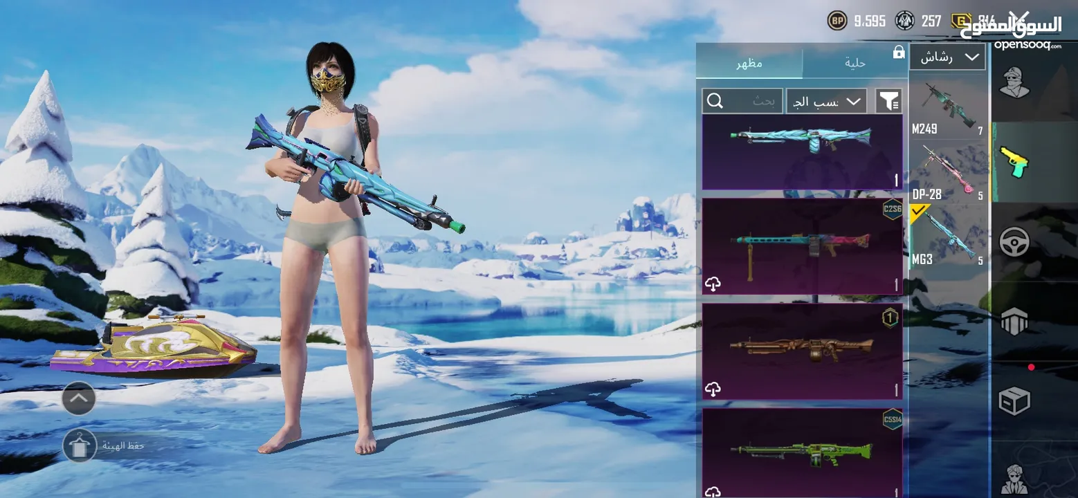 أحساب ببجي البيع