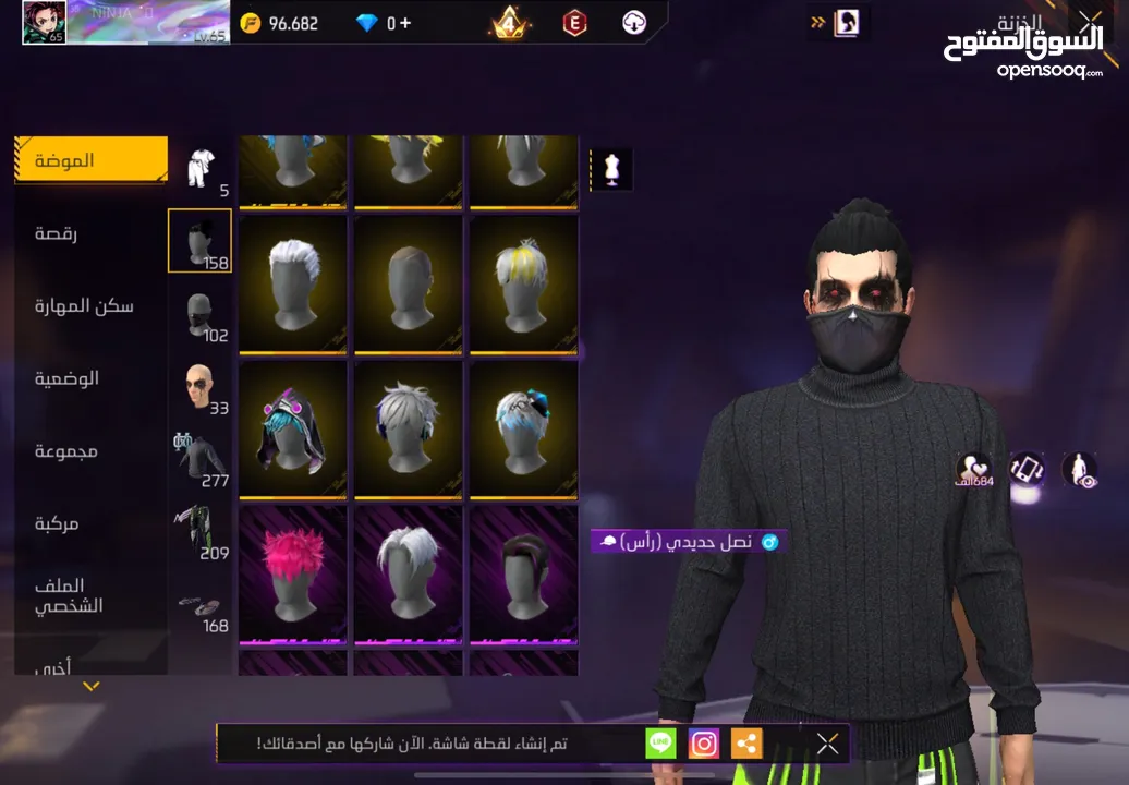 للبيع حساب والصلاه عندي سعر حرق