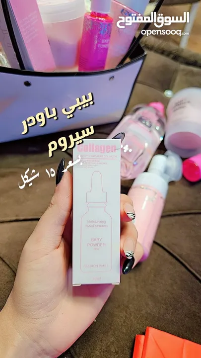 مكياج ( ميك اب )