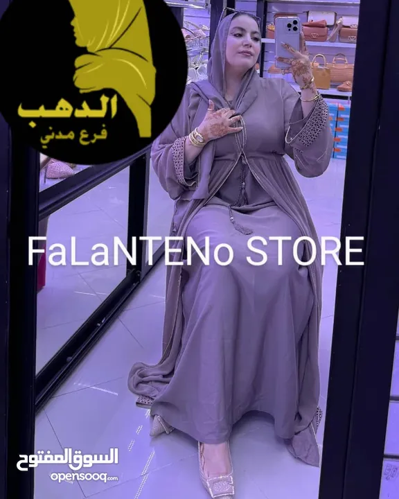 عبايات رووووعه