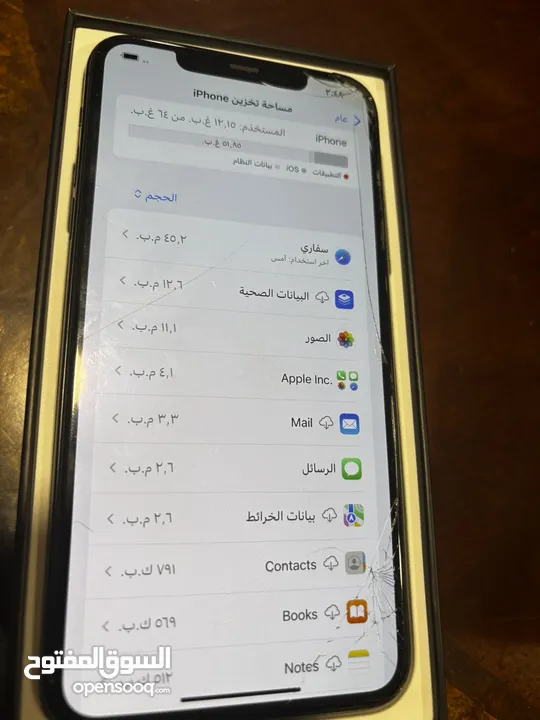 ايفون 11 برو ماكس  64 جيجا  معاه الكرتونة فقط الجهاز شغال  مكسور الشاشة والباك الخلفي