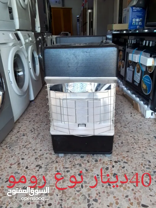 نعمل على صيانة صوبات بكافة الأنواع