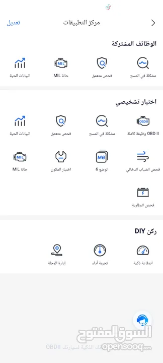 فاحص السيارات للاستخدام الاحترافي advancer ad20 pro