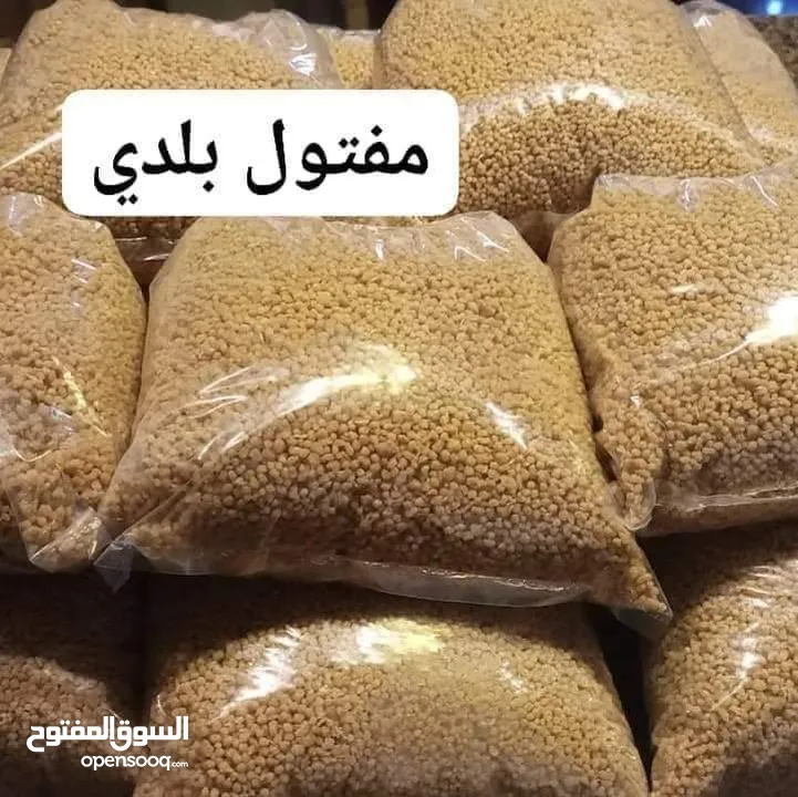 مفتول. كبه.مطابق بصل