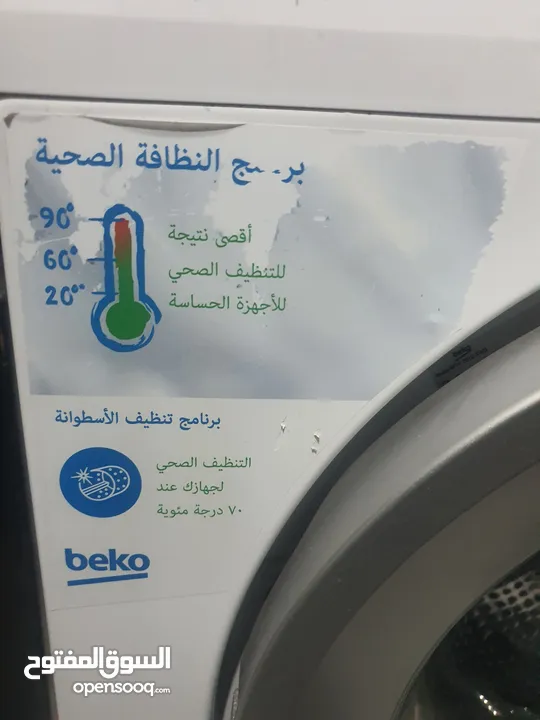 غسالة بيكو 7 كيلو بحالة الوكالة  14 برنامج