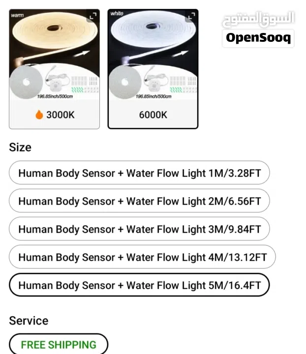 LED Motion Sensor Neon Flex Strip Light – Modern Indoor & Outdoor Accent Lighting FREE DELIVERY