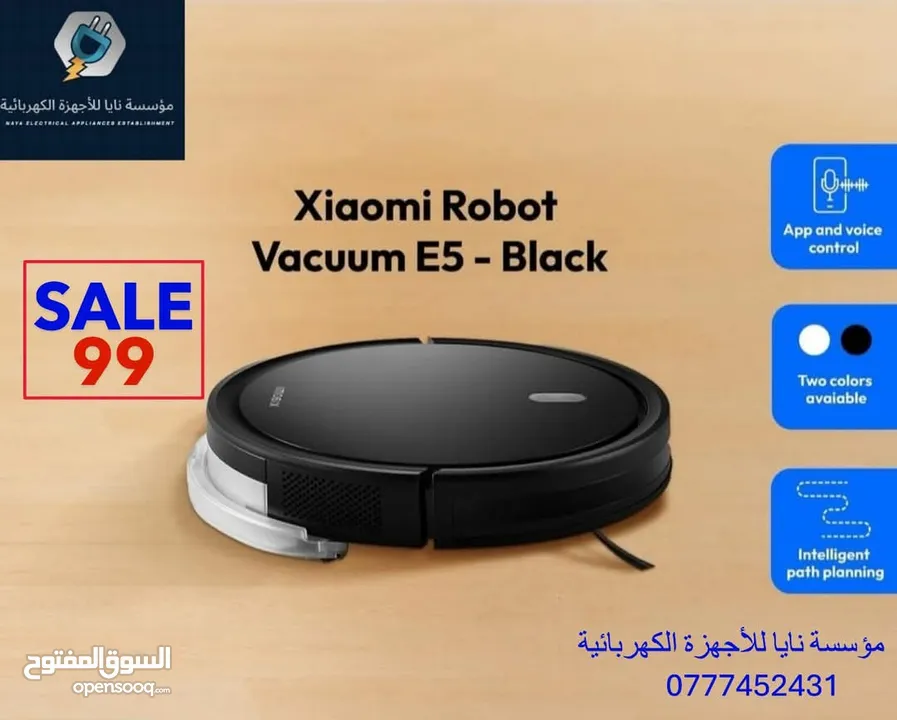 مكانس شاومي Xiaomi