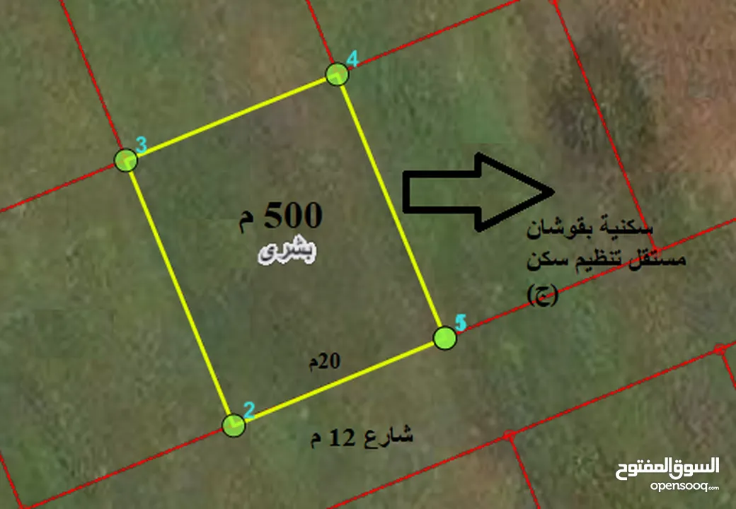 ارض 500 متر - من اراضي بشرى - حوض البيدر - بسعر مغري جد .. 26000 للجادين