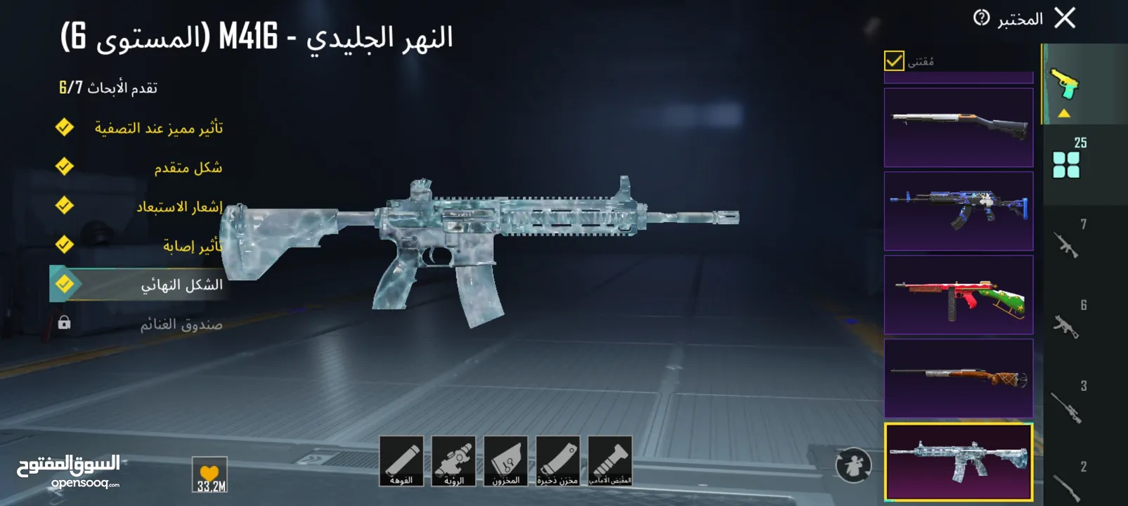 حساب ببجي للبيع السعر ثابت ولا جدال فيه البيع في فلسطين فقط لتجنب النصب و الأحتيال +البيع وجه لوجه