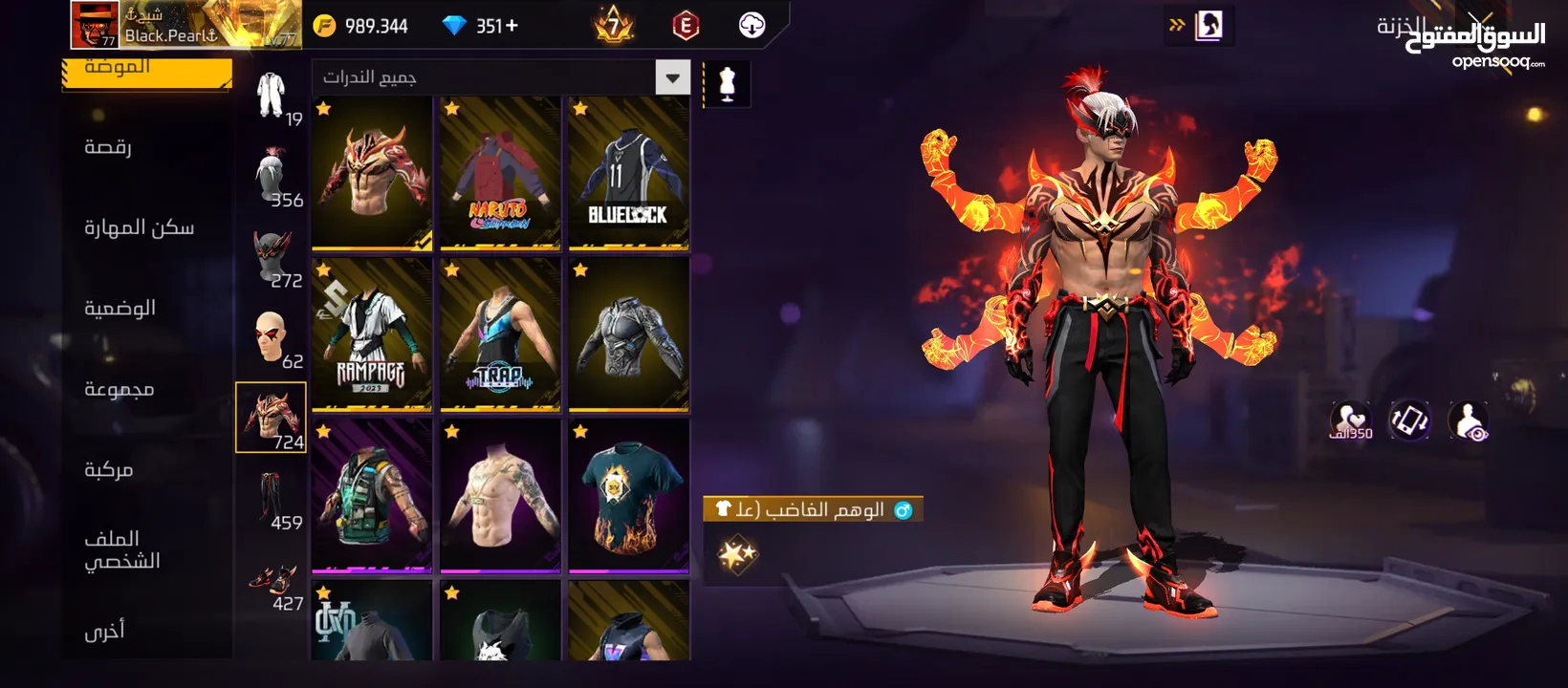 حسابي فري فاير للبيع