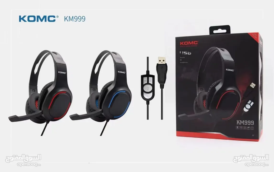 سماعات هيدسيت للكومبيوتر KOMC KM-999 USB WIRED HEADSET