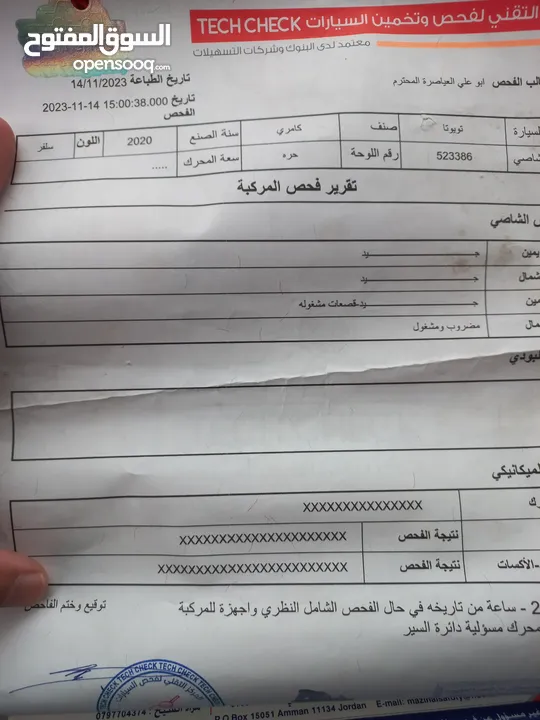 تويوتا كامري هايبرد ليثيوم امريكيه  موديل 2020 حره بحاله ممتازه وبسعر مغري للبيع