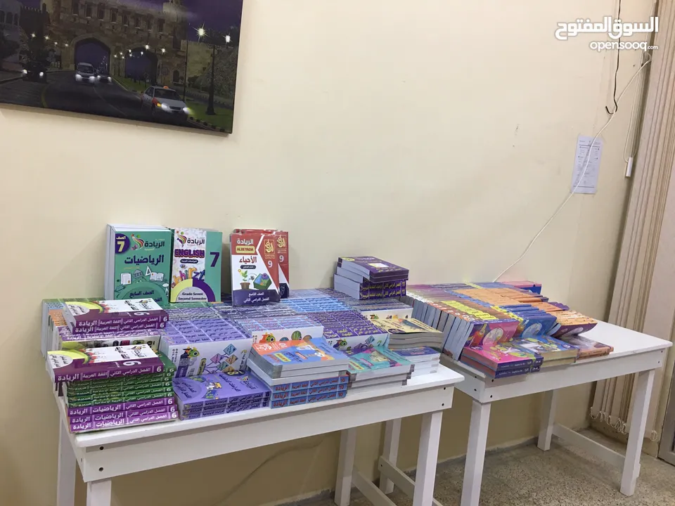 مكتبة للبيع للتصفية سعر بسيط stationery for sale