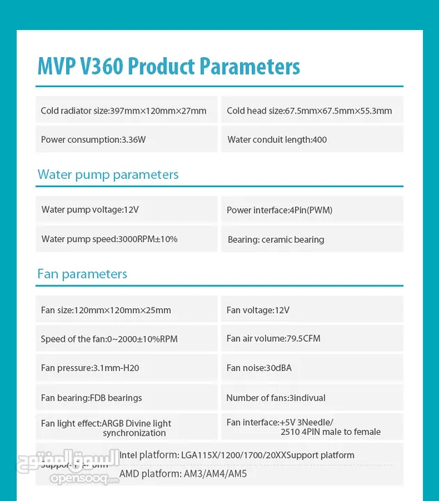 Huntkey MVP V360 3 Fans CPU Cooler مراوح تبريد للكيس 3 متوفرين باللونين الابيض و الاسود