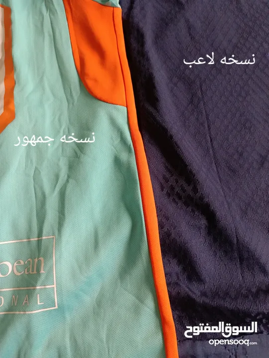بلايز فوتبل نسخة لاعب