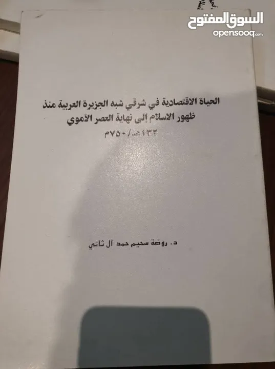 كتب طبعات قديمة