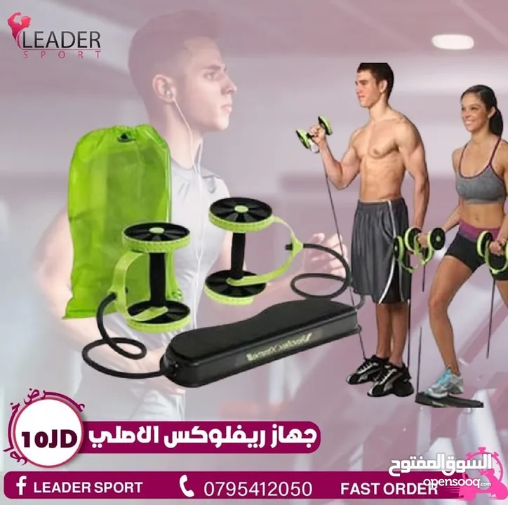 اجهزه مقاومه متعدده
