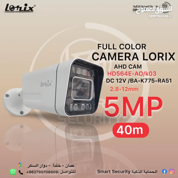 كاميرا مراقبه لوريكس CAMERA LORIX 5MP FULL COLOR  HD564E-AO/k03  DC 12V /BA-K775-RA51 2.8-12mm