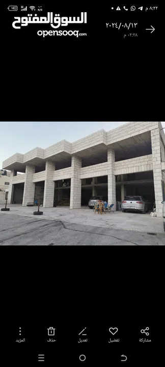 مخازن الايجار