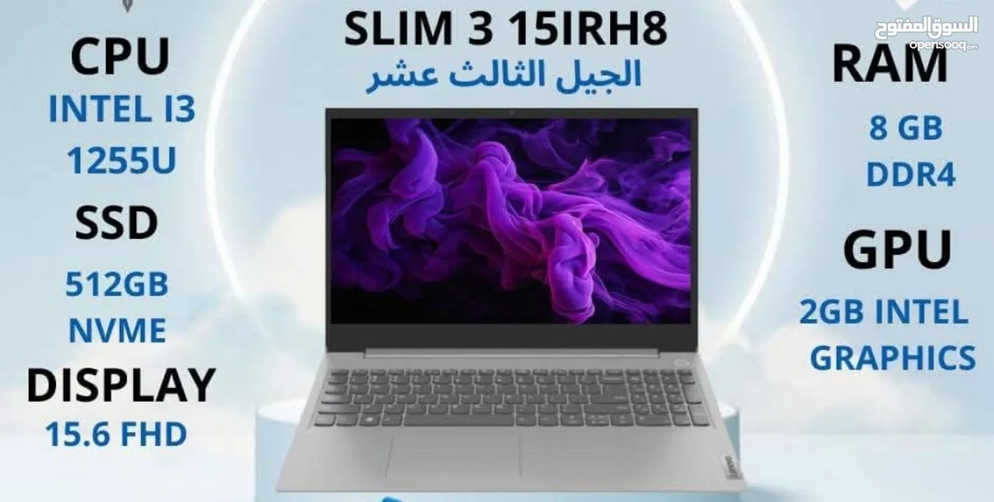 لابتوب Lenovo slim 3 15IRH8 مستعمل اقل من شهرين ولا خدش