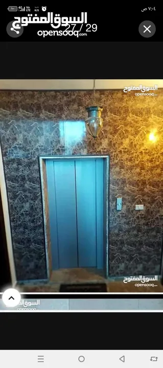 الواح عازله رطوبه