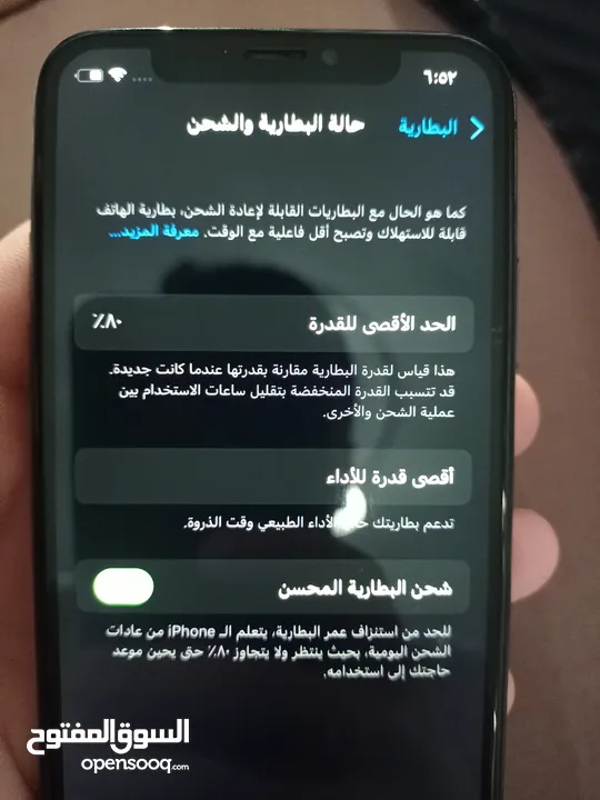 ايفون X اسود جهاز بطاريه 80 مش مغيره شاشه جديده gx
