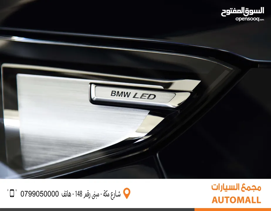 بي ام دبليو iX1 كهربائية بالكامل 2024 BMW iX1 xDrive30L EV AWD