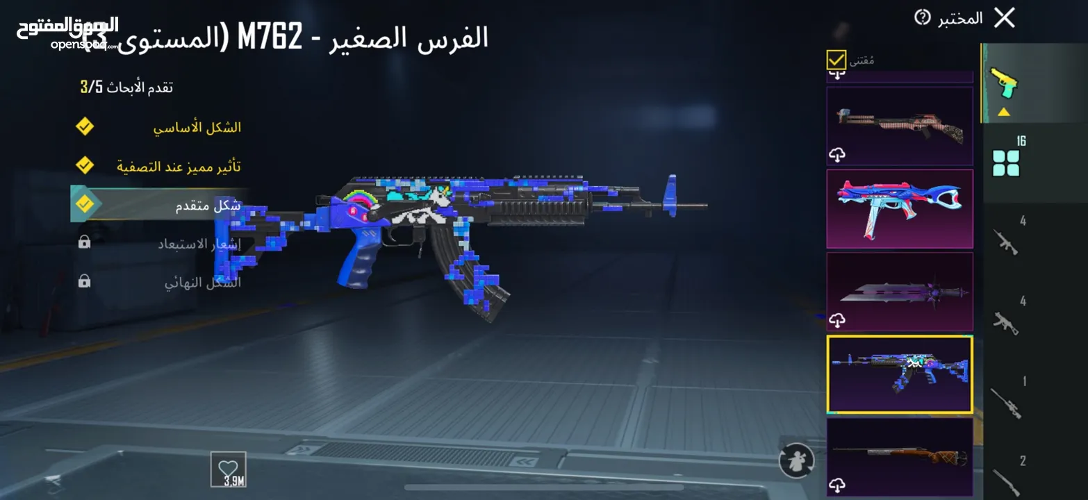 توصل رقم وتساب