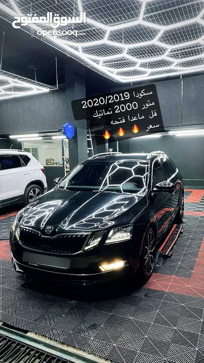 سكودا ستيشن 2019