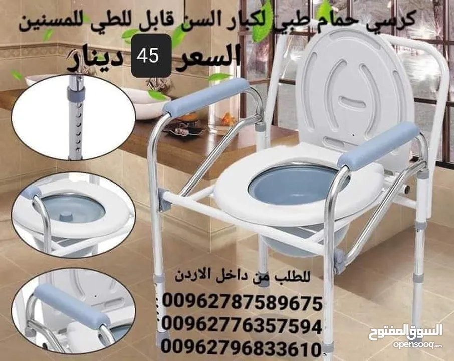 كرسي مرحاض طبي لكبار السن قابل للطي للمسنين والأطفال والنساء الحوامل من الفولاذ