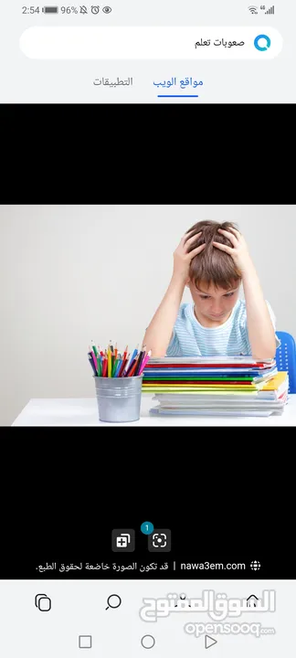 دورات مجانية عن بُعد
