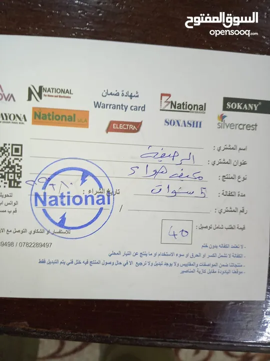 مكيف صحراوي