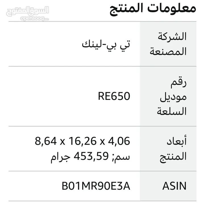 نك بي تي فاي الواي لشبكة النطاق ثنائي Ac2600 ررlوتر طراز فاي