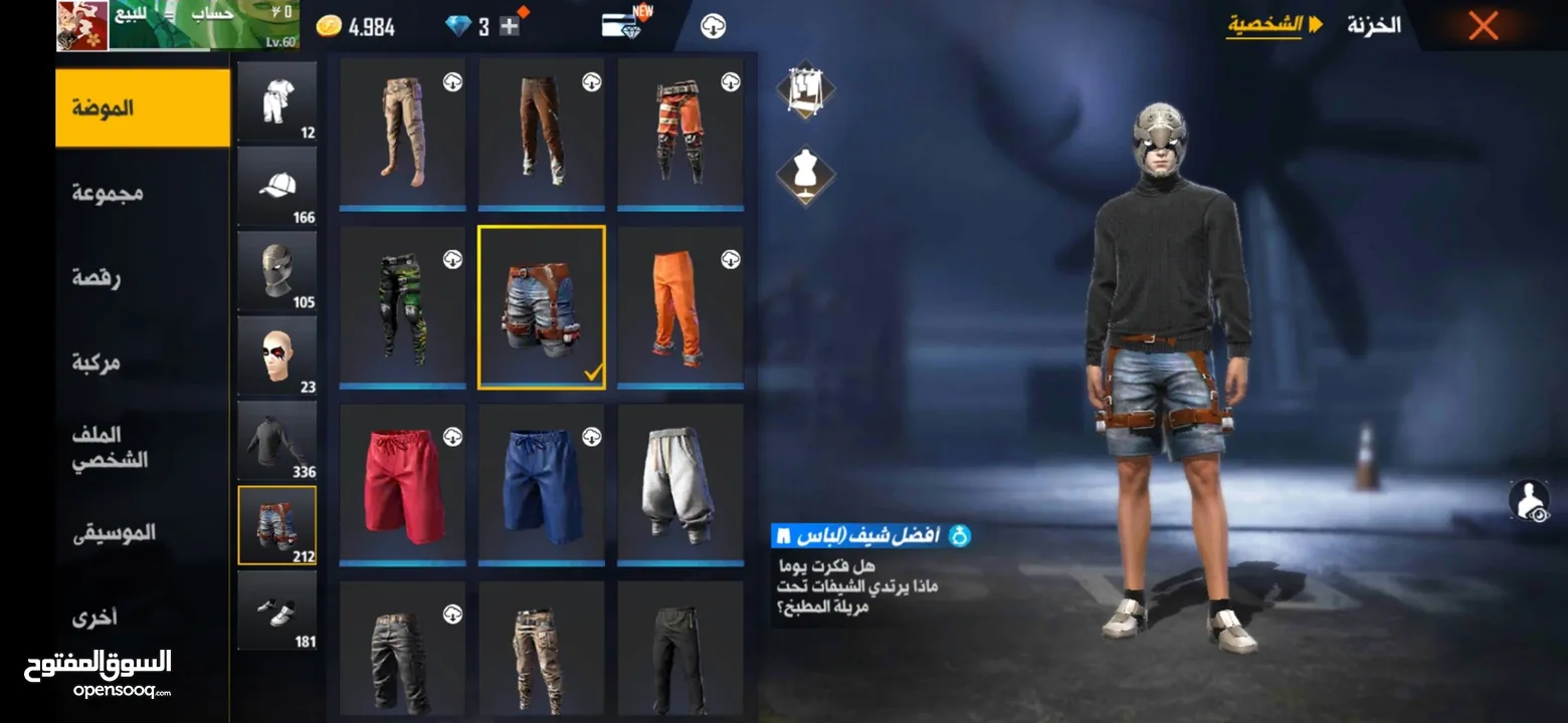 حساب فري فاير للبيع او للبدل على حساب ستيم يكون فيه GTA5, readead 2,cod