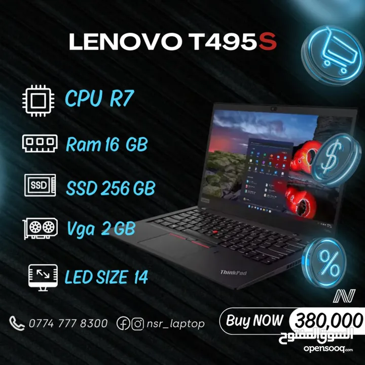 Lenovo ThinkPad T495s