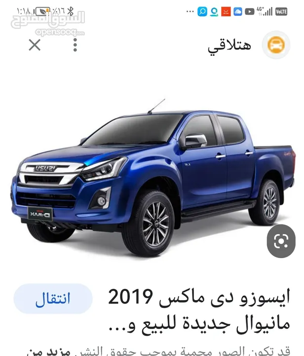 للبيع مستودع السيارات وقطع الغيار