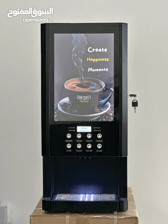 ماكينة صنع المشروبات الساخنة - Hot drinks Maker