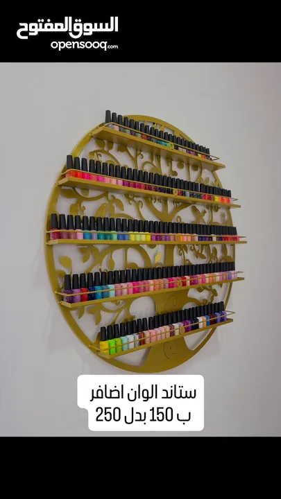 عدة اضافر للبيع بسبب السفر