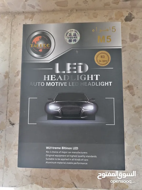 لمبات سيارة كاير kaier 720w