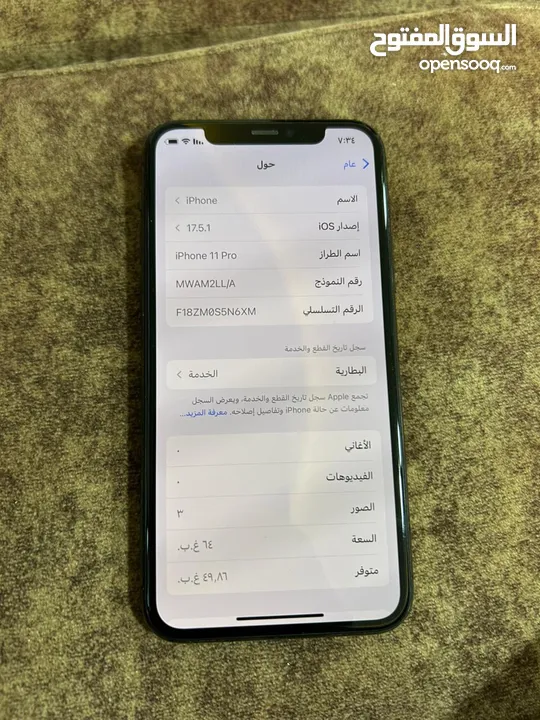 iPhone 11pro