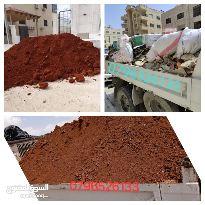 تراب أحمر زراعي حنة نخب للحواض الزراعية والحدائق المنزلية توصيل تراب أحمر زراعي حنة نخب