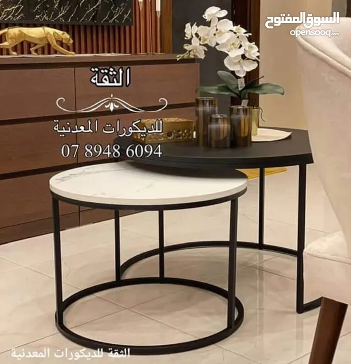 الثقة للديكورات المعدنية والخشبية طاولات معدن مودرن و واطقم سرفيس طقم المتداخل فقط 35دينار 078948609